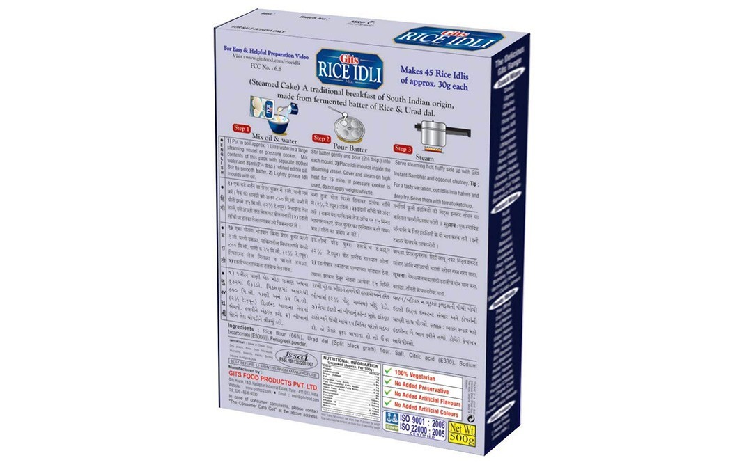Gits Rice Idli Mix   Box  500 grams